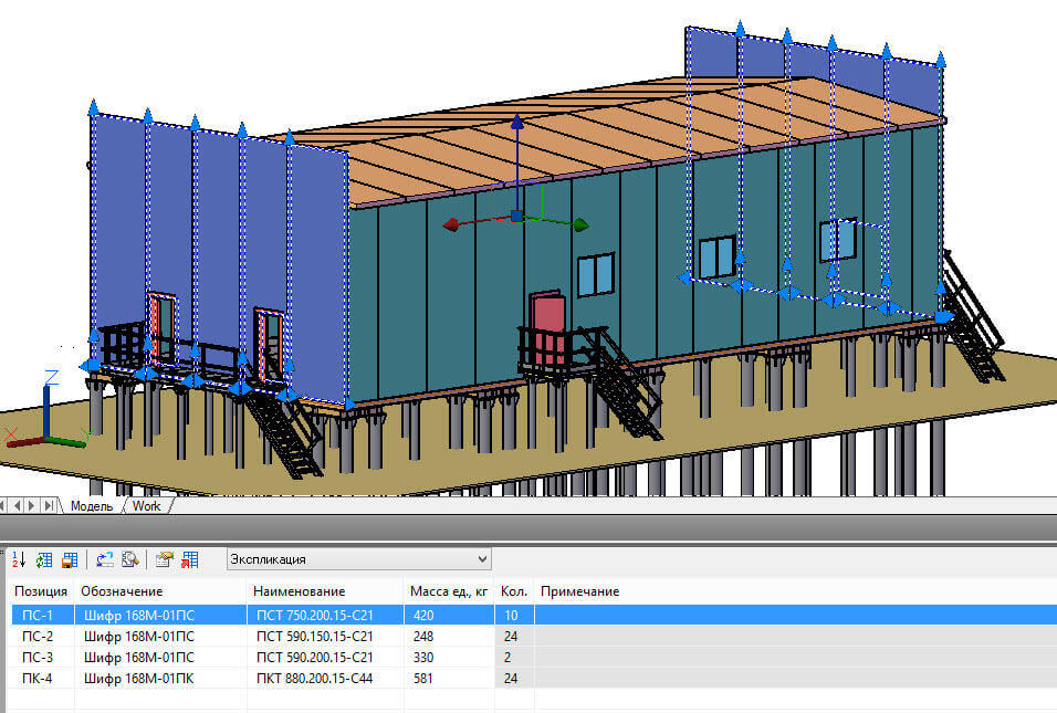 Model studio nanocad